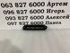 86561F2AA0 HYUNDAI ELANTRA Решітка переднього бампера ліва (ліцензія) 2018-20