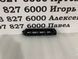 86562F2AA0 HYUNDAI ELANTRA Решітка переднього бампера права 2018-20