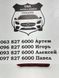 92405-B0500 KIA FORTE Катафот заднего бампера левый 2017-18