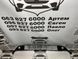 5311247310 TOYOTA PRIUS HYBRID Решітка переднього бампера (ліцензія) 2019-22