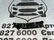 622226RR0B NISSAN ROGUE Кріплення переднього бампера праве (ліцензія) 2020-23