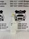 68406291aa JEEP CHEROKEE Бачок омивача у зборі 2019-21