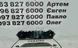 5211647050 TOYOTA PRIUS HYBRID Крепление переднего бампера левое(лицензия) 2015-18