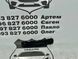 5211647050 TOYOTA PRIUS HYBRID Крепление переднего бампера левое(лицензия) 2015-18