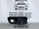 8R0807681G AUDI Q5 Накладка противотуманки левая(лицензия) 2012-16