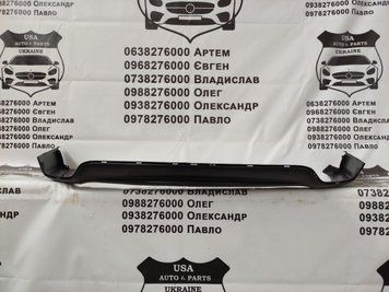 DS7317A894 FORD FUSION Накладка заднего бампера на две трубы(лицензия) 2019-20