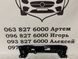 1103760-00-C TESLA MODEL 3 Кронштейн кріплення радара (метал) 2017-23