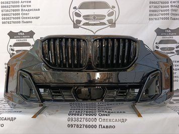 51115A45331 BMW X5-Series G05 Бампер передний ноускат 3.0 M-Pack(Б/У оригинал) 2023-26