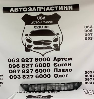 FK7B17K945ABW FORD EDGE Решетка переднего бампер S Line 2015-18