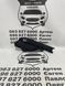 6ZH33TZZAA JEEP COMPASS Накладка противотуманной фары левая (лицензия) 2021-23