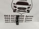 TK4850153B MAZDA CX-9 Крепление переднего бампера правое маленькое(лицензия) 2016-23