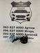 1098793-00-D TESLA MODEL 3 Петля капот права (ліцензія) 2021-23