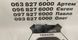 52537AQ010 TOYOTA CAMRY 80 Кронштейн бампера переднего левый верх(лицензия) 2024-
