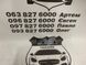 52537AQ010 TOYOTA CAMRY 80 Кронштейн бампера переднего левый верх(лицензия) 2024-