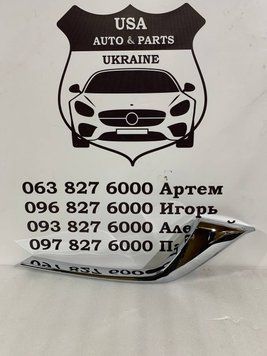 KSD4507J0 MAZDA CX-5 Хром решітки радіатора правий 2022-