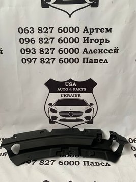 GJ5Z-16A238-A FORD ESCAPE Накладка панелі радіатору верх 2017-19