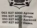 1109193-00-C TESLA MODEL 3 Кронштейн підсилювача переднього бампера R(ліцензія) 2017-23