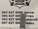 1109193-00-C TESLA MODEL 3 Кронштейн підсилювача переднього бампера R(ліцензія) 2017-23