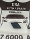 53286-48140 TOYOTA VENZA Заглушка переднього бампера ліва 2021-