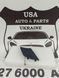 53286-48140 TOYOTA VENZA Заглушка переднього бампера ліва 2021-