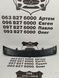 86577P2010 KIA SORENTO Накладка переднего бампера BLACK(лицензия) 2021-23